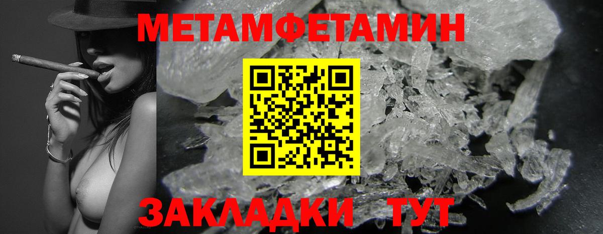 Амфетамин Розовый  АМФЕТАМИН  Михайловка  Вход с VPN 