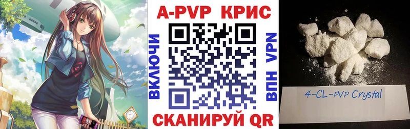A-PVP мука Михайловка