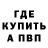 АМФЕТАМИН 97% Amber Stell