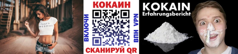 kraken   Михайловка  КОКАИН 99% 