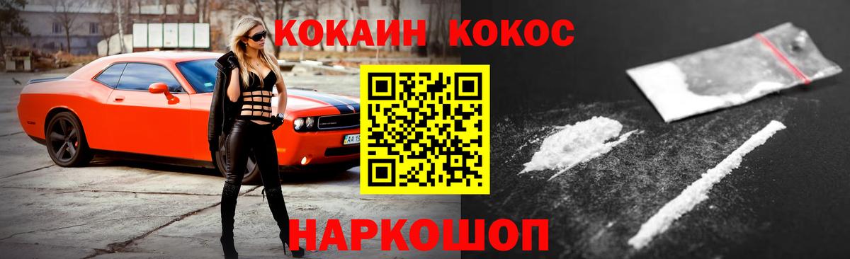 Cocaine Перу  Cocaine Columbia  как найти закладки  Михайловка  COCAIN 