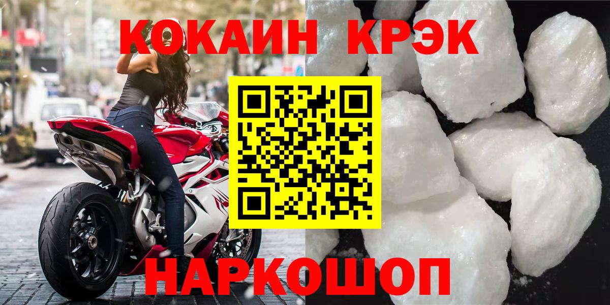 COCAIN  Бошки Шишки  Михайловка  Вход с VPN  Лсд 25  Мефедрон  МЕФ   ГАШ  Экстази  Бошки Шишки 