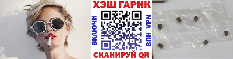 ГАШИШ Ice-O-Lator  Михайловка 