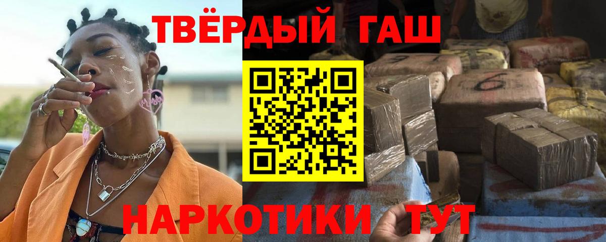 Михайловка  ГАШ ice o lator  ГАШИШ  ГАШИШ индика сатива  Вход с VPN 