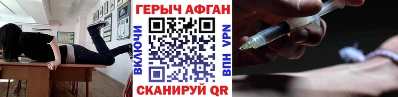 Героин Heroin  даркнет сайт  OMG как зайти  Михайловка 