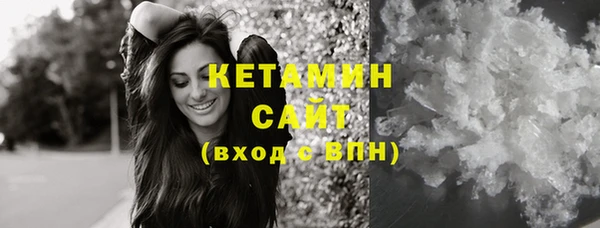 метадон Ладушкин
