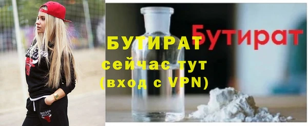амфетамин Лихославль