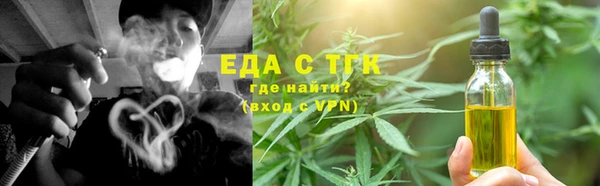 2c-b Лабытнанги