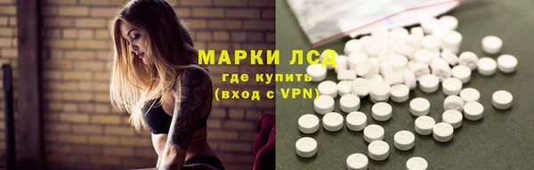 марки nbome Куйбышев