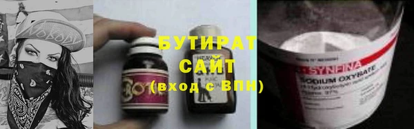 метадон Ладушкин