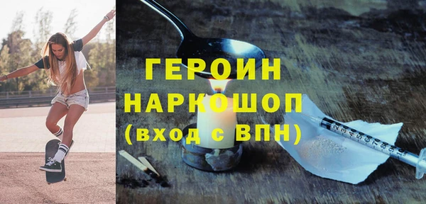 метадон Ладушкин
