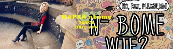 метадон Ладушкин