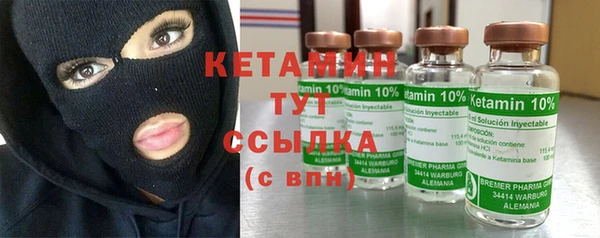 2c-b Лабытнанги