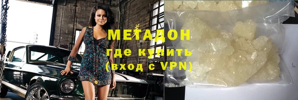 метадон Ладушкин