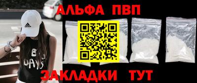 бутик Апрелевка