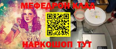 кристаллы Изобильный