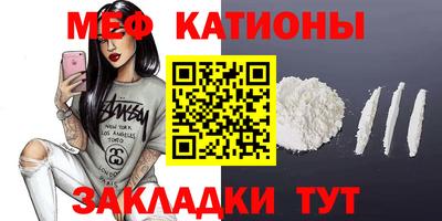 кристаллы Изобильный