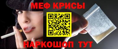 мефедрон VHQ Апшеронск