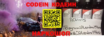 эйфоретик Ирбит