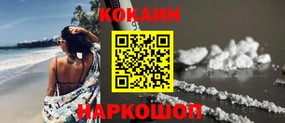 кристаллы Изобильный