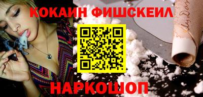 кристаллы Изобильный