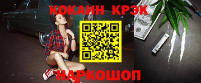 гидропоника Ипатово