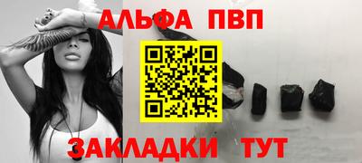 марихуана Аргун