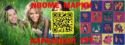 гидропоника Ипатово