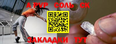 гидропоника Ипатово