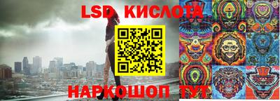 эйфоретик Ирбит