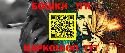 мефедрон VHQ Апшеронск