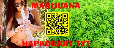 марихуана Аргун