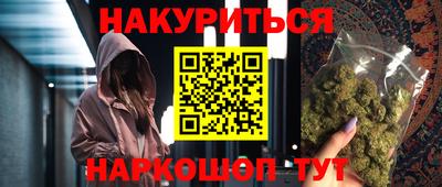 мефедрон VHQ Апшеронск