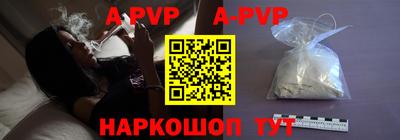 бутик Апрелевка