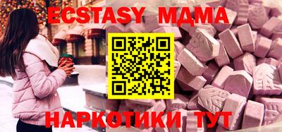 бутик Апрелевка