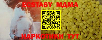 кристаллы Изобильный