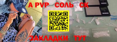 кристаллы Изобильный