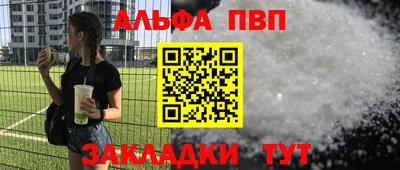кристаллы Изобильный