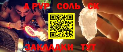 кристаллы Изобильный