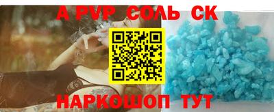 кристаллы Изобильный