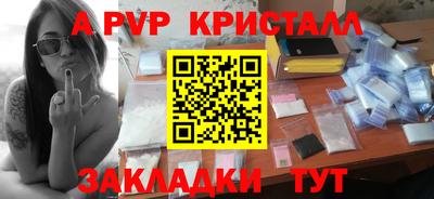 кристаллы Изобильный