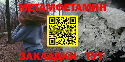 гидропоника Ипатово