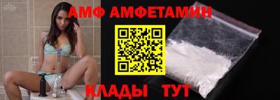 кристаллы Изобильный