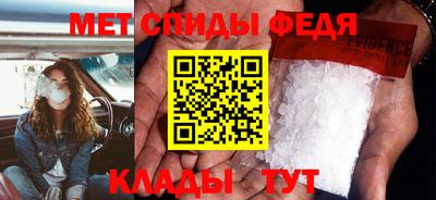 эйфоретик Ирбит