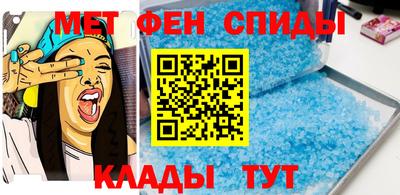 мефедрон VHQ Апшеронск