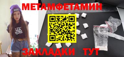 кристаллы Изобильный