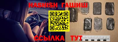 кристаллы Изобильный