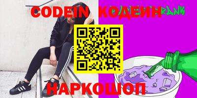эйфоретик Ирбит