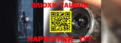 Альфа ПВП Краснокаменск