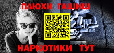 гидропоника Ипатово